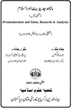 ma baad jadidiat aur islam